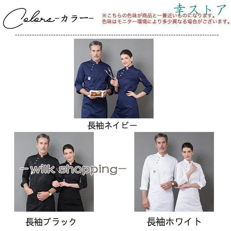 メンズ