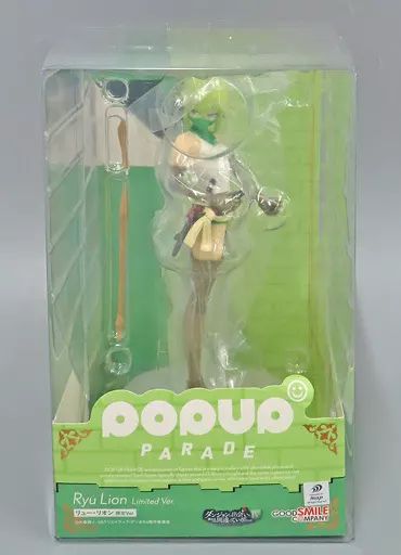 POP UP PARADE リュー・リオン 限定ver. POP UP PARADE ダンまち
