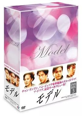 [중고] 해외 TV 드라마 DVD 모델 DVD-BOX (3) 6장 세트