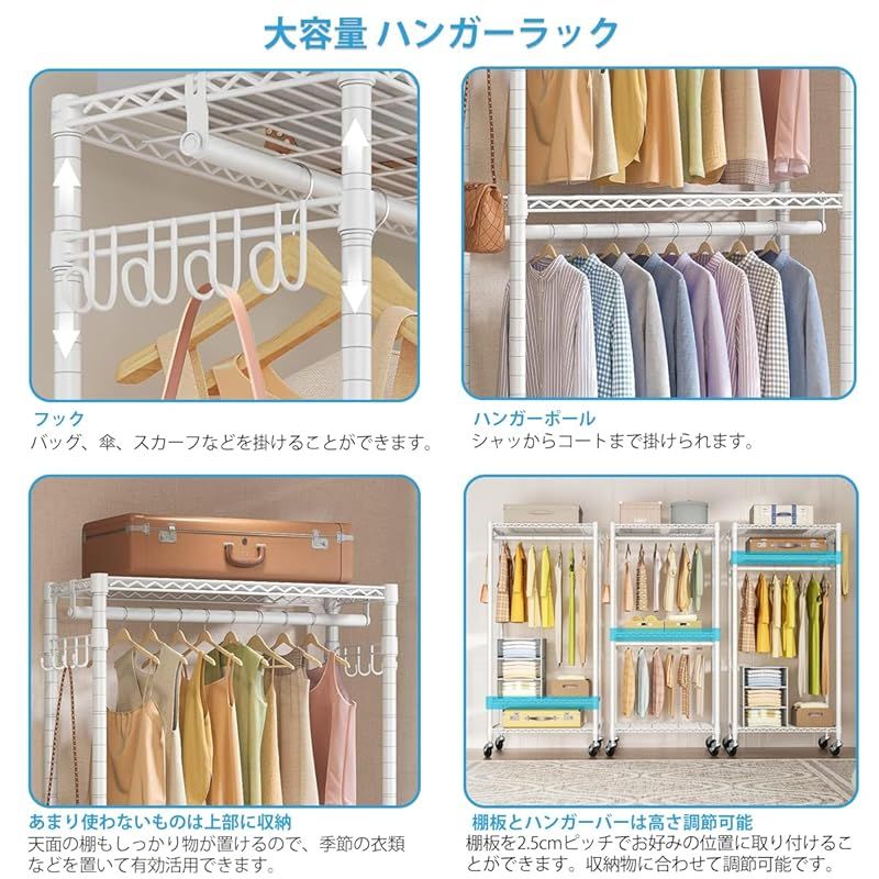 ハンガーラック 200kg耐荷重 洋服掛け キャスター付き 室内物干し