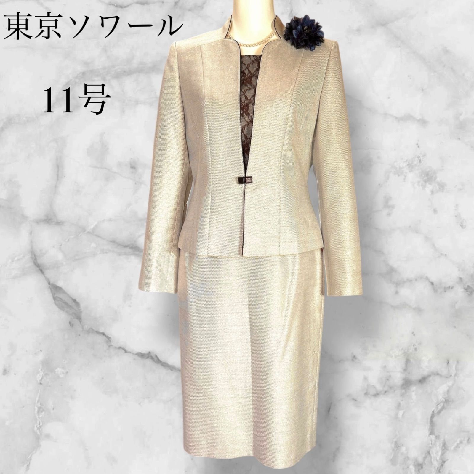 美品 東京ソワール rifanne 11号 大きいサイズ セレモニースーツ 