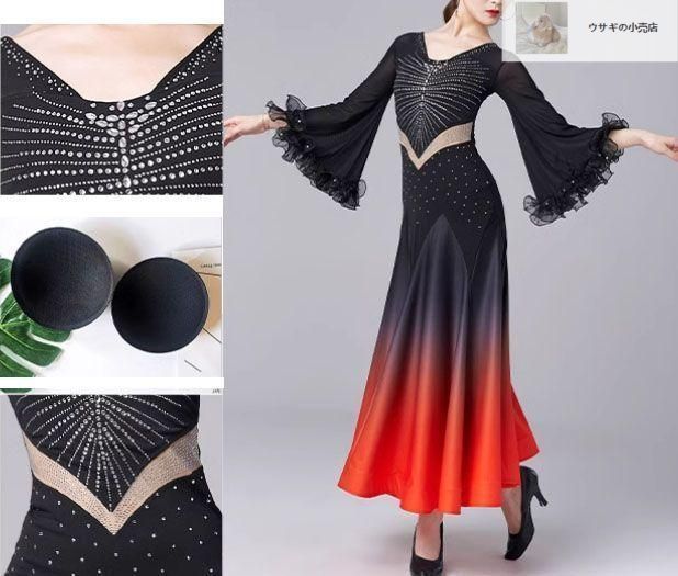 モダンダンス オ