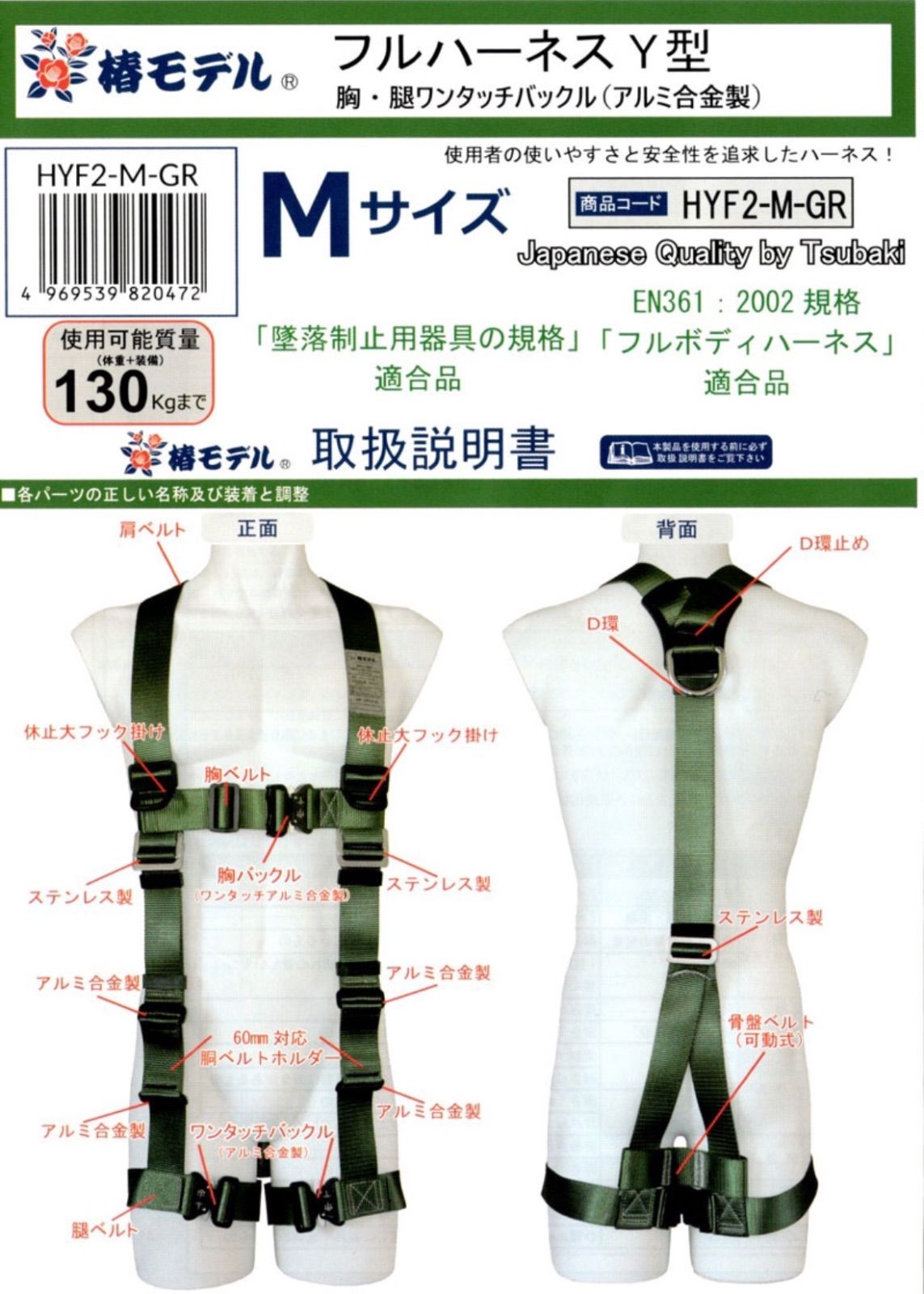 新規格