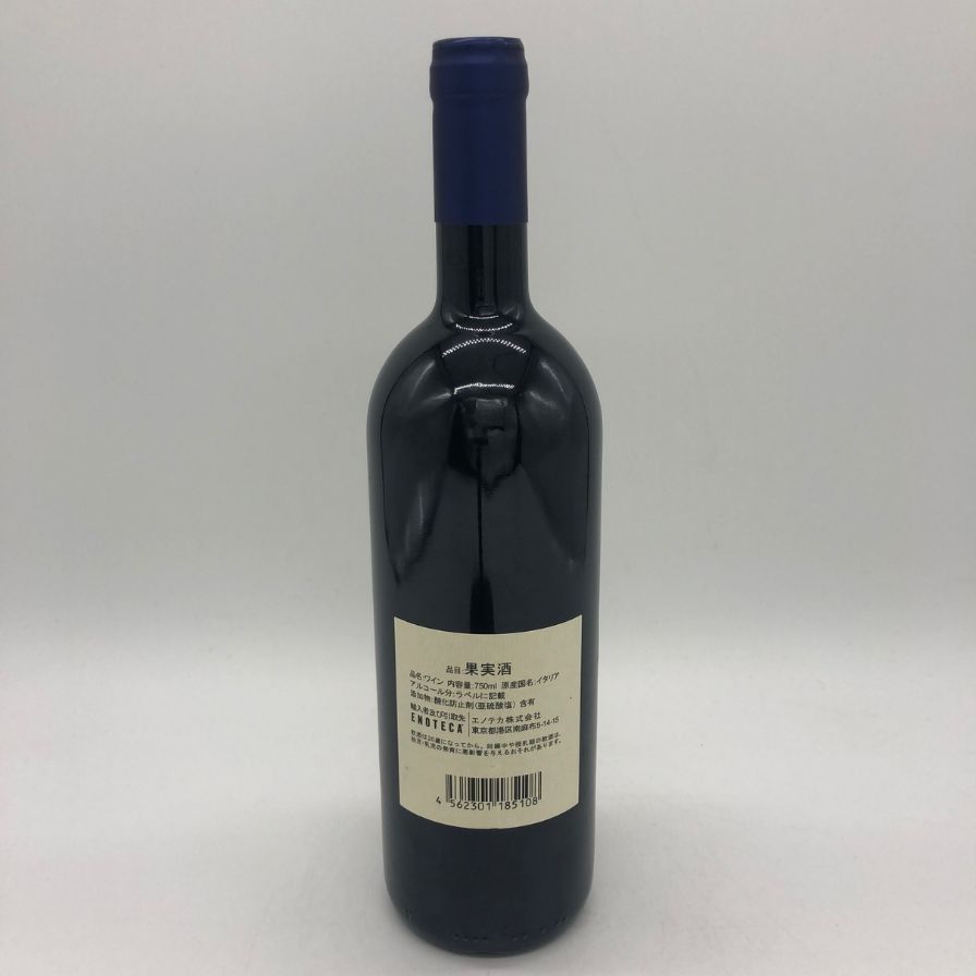 イタリア ワイン サッシカイア 2021 SASSICAIA スーパータスカン一覧