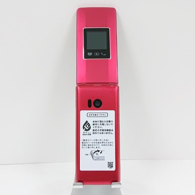 かんたん携帯10 NP807SH