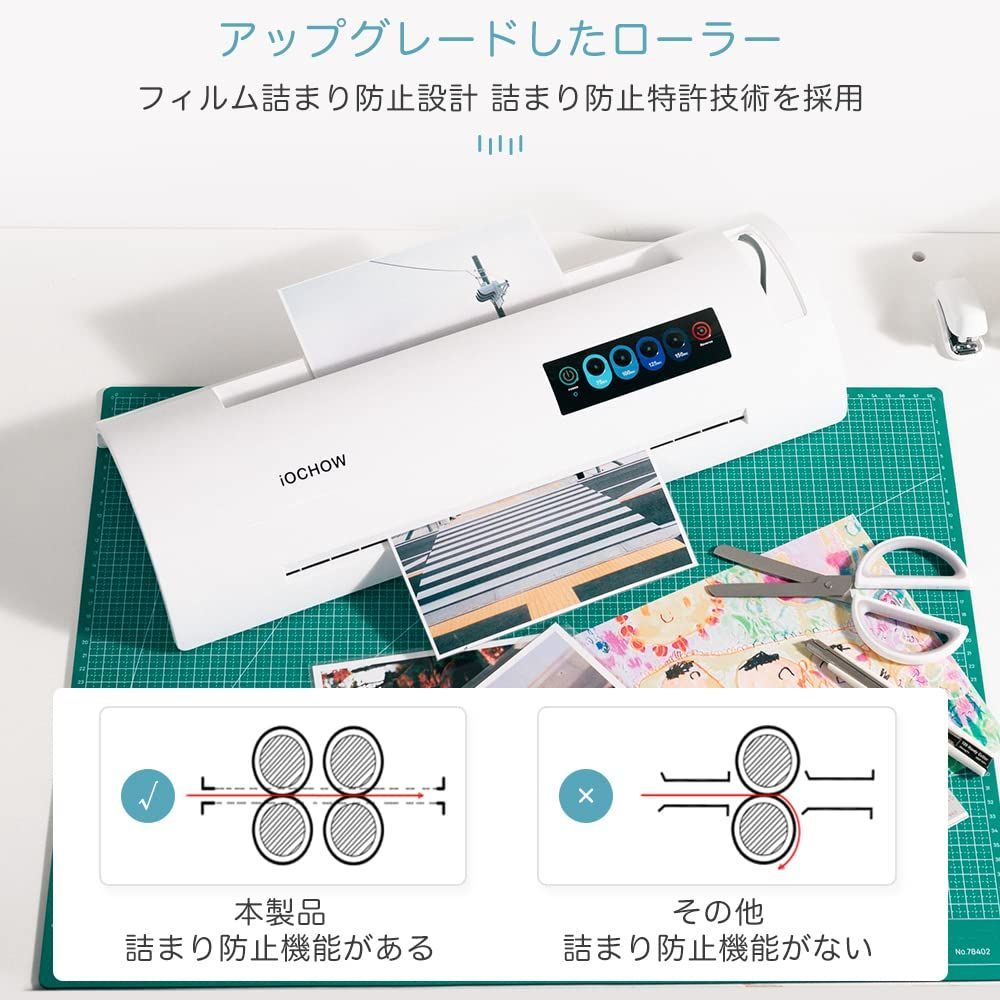 パウチラミネーター ラミネート