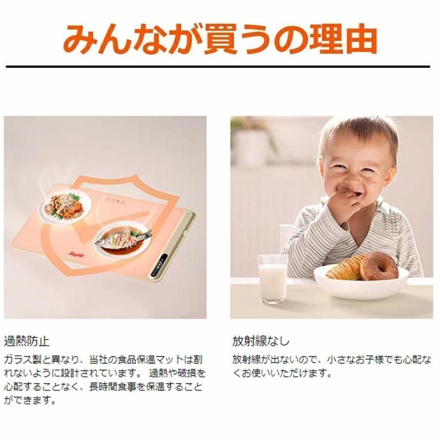 多機能食品断熱ボード フードウォーマー
