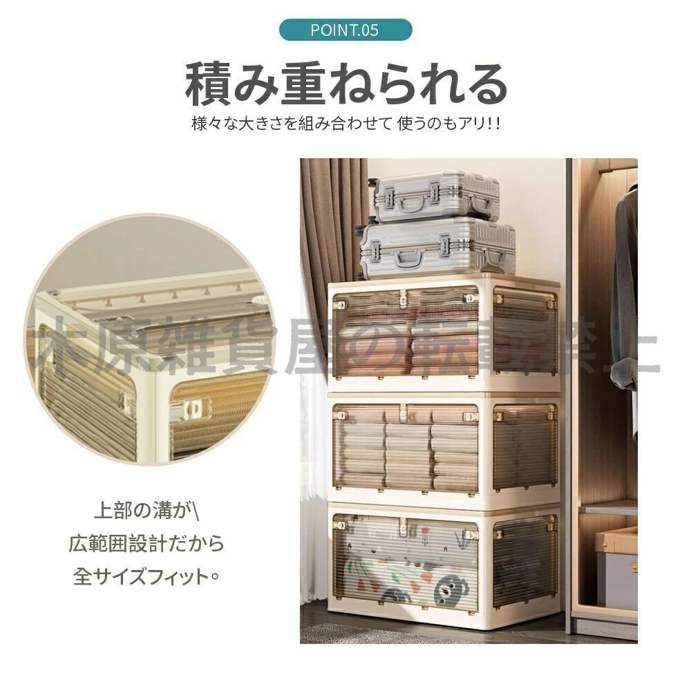 折り畳み コンテナー