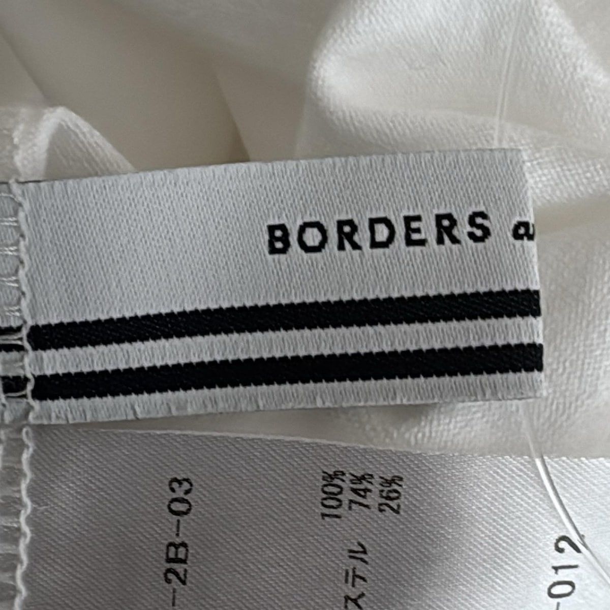 BORDERS at BALCONY(ボーダーズアットバルコニー) 長袖Tシャツ