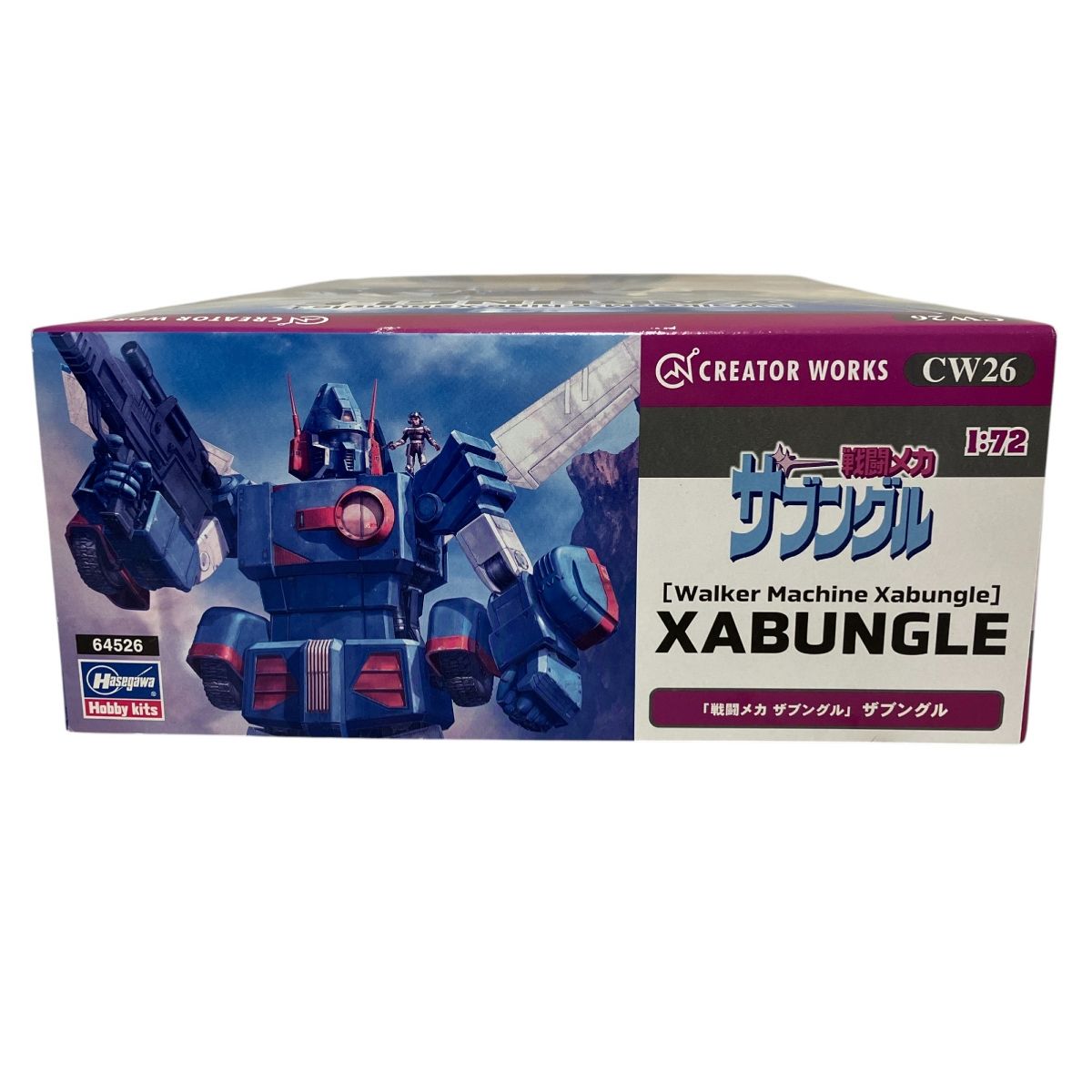 1/72 ハセガワ ザブングル プラモデル　新品未開封 ハセガワ 戦闘メカ ザブングル 1:72 プラモデル 未使用 未開封