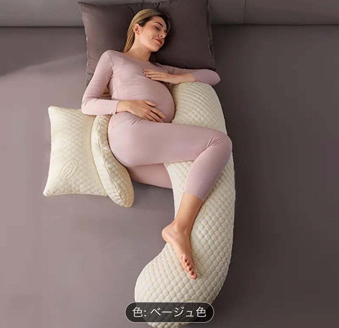 妊婦