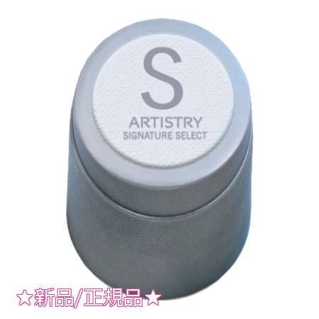 ARTISTRY パーソナライズセラムベース7個【新品未使用
