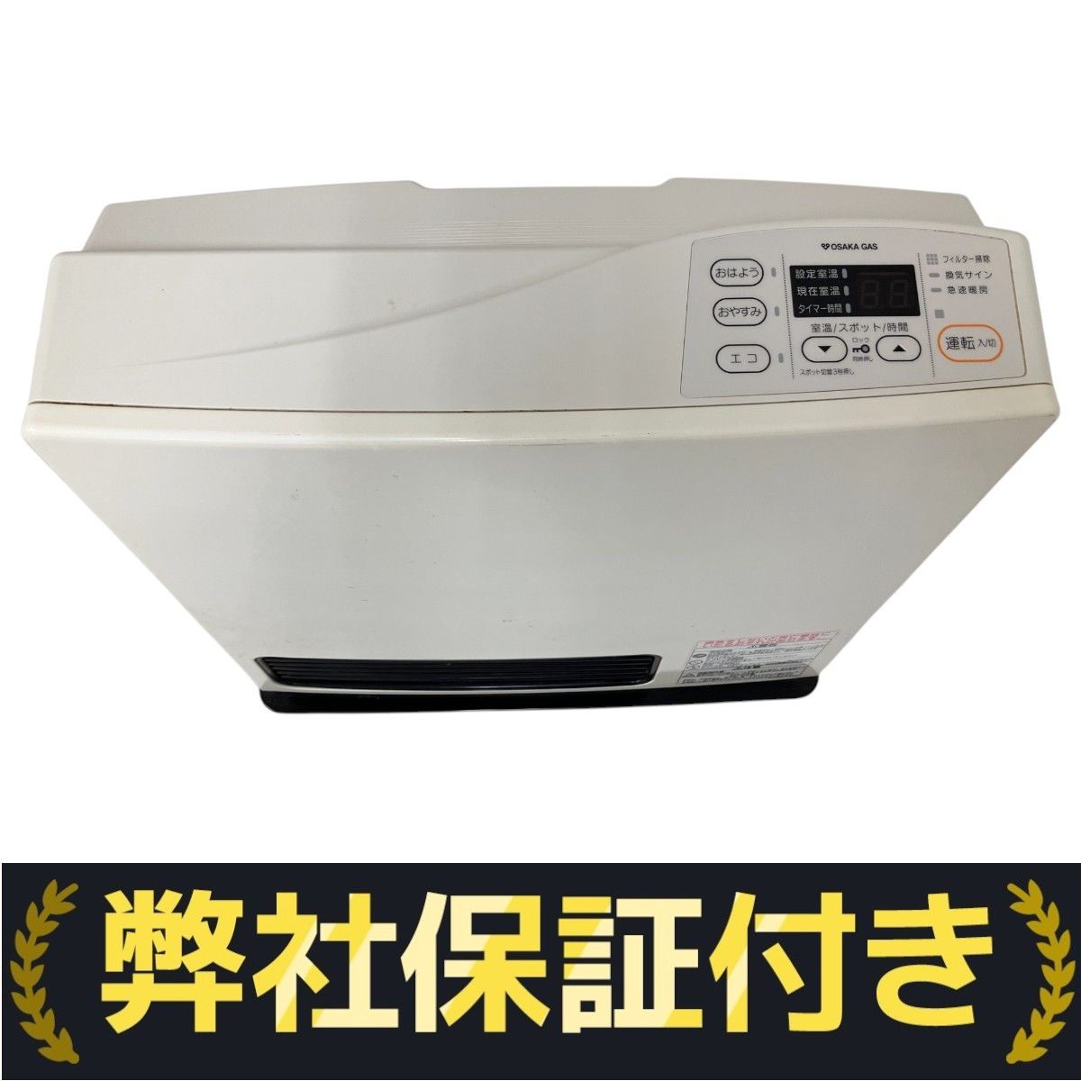 Rinnai リンナイ　ガスファンヒーター　RC-S4001E⭐️展示・未使用品⭐️ Rinnai リンナイ ガス ファン ヒーター RC-S4001E 都市ガス 12A