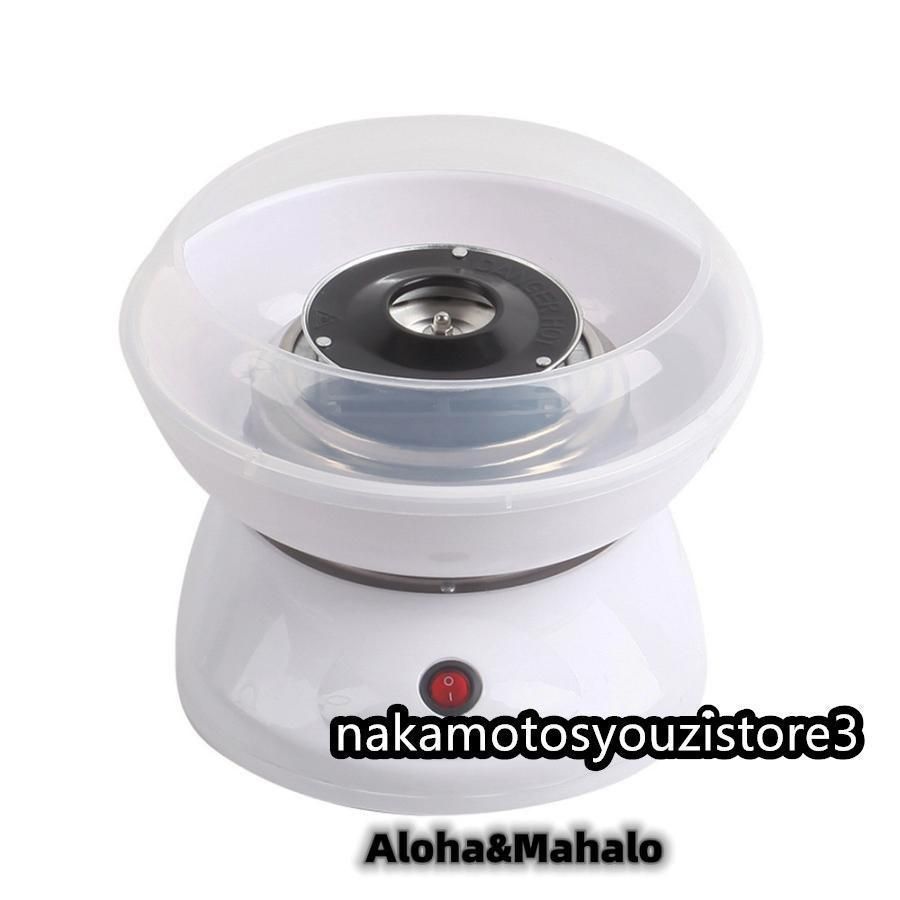 綿菓子機家庭用 わたあめくるるん おもちゃ子供 綿あめ 綿飴機 ザラメ 飴玉 小型 洗える