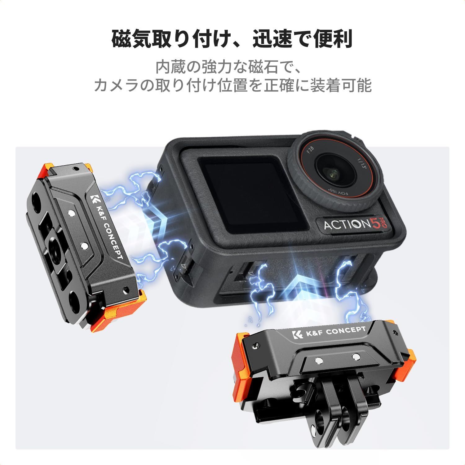 数量限定】Osmo Concept Action 5Pro 用 アダプターマウントクイック
