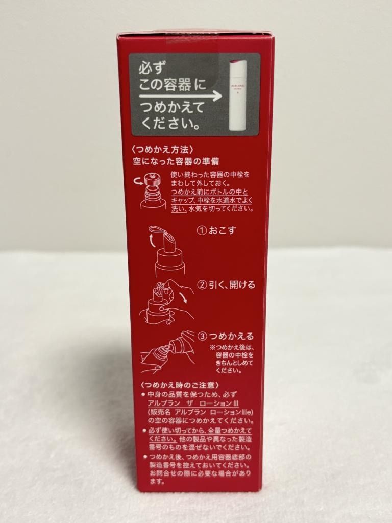 アルブラン ザ ALBLANC ローション ローションⅢ | レフィル 花王