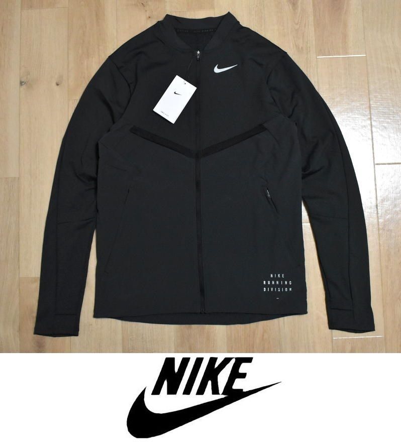 新品 NIKE RUNNING DIVISION フルジップジャケット S DQ4756-010
