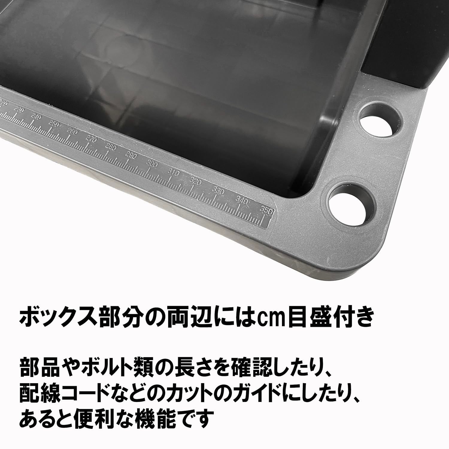 全段ボックス型