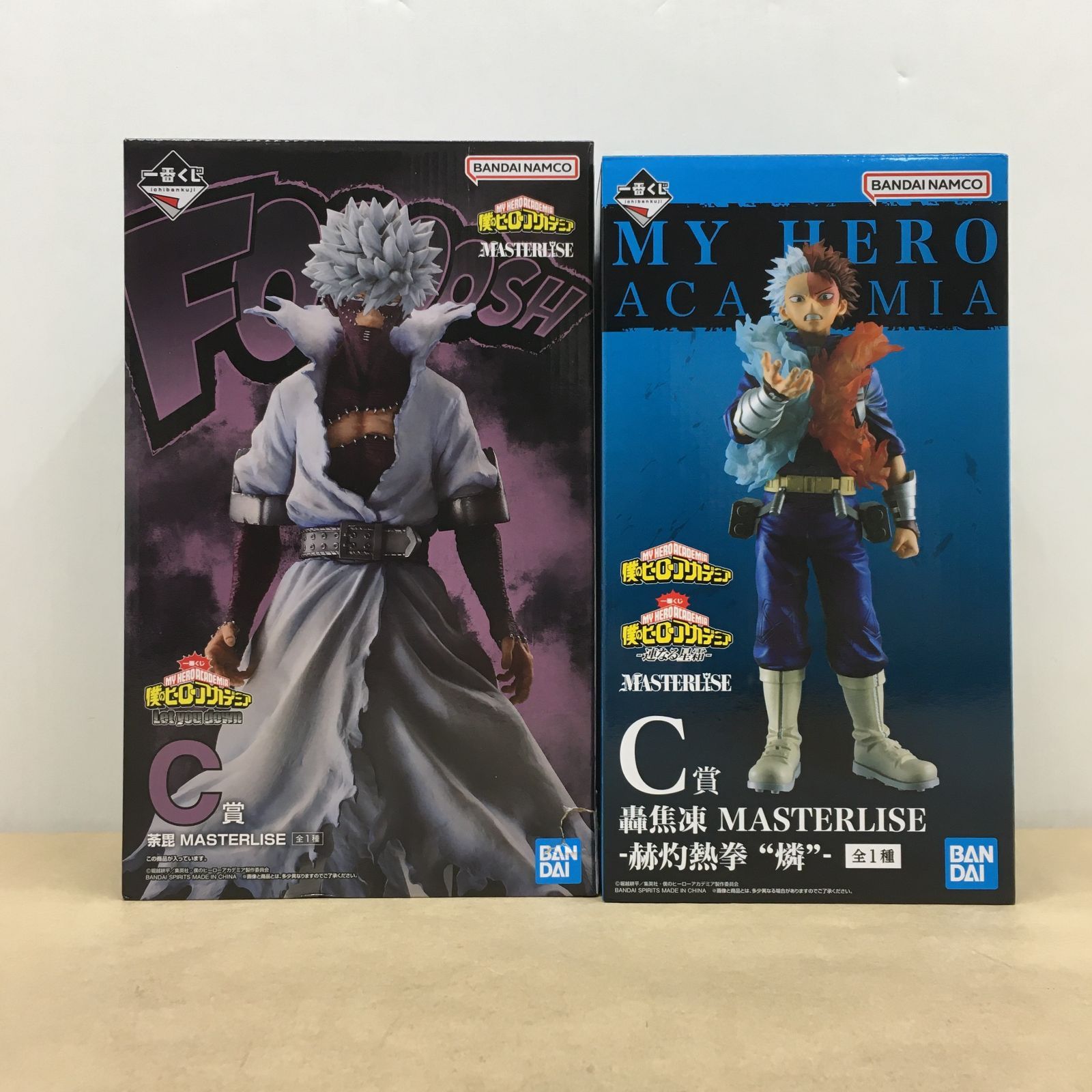 僕のヒーローアカデミア　一番くじ　轟焦凍　荼毘　フィギュア　3つ　セット 未開封 バンダイ 一番くじ シリーズ 僕のヒーローアカデミア