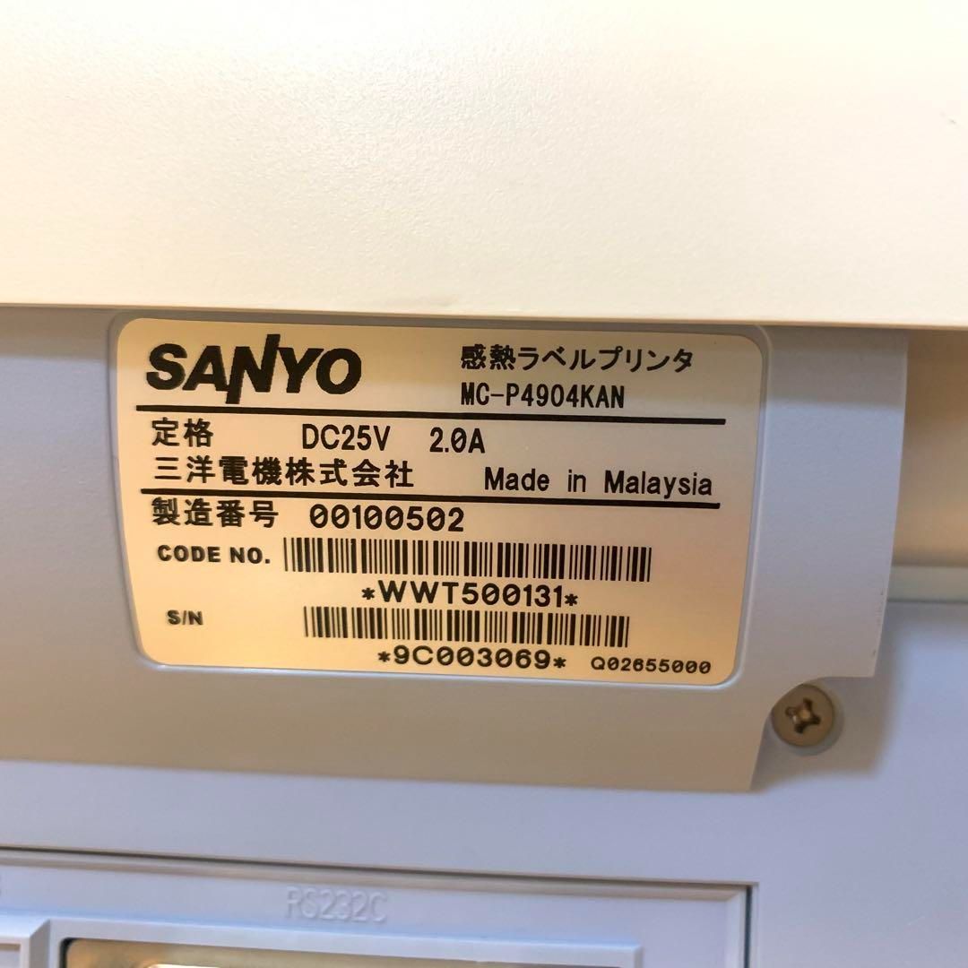 品 SANYO