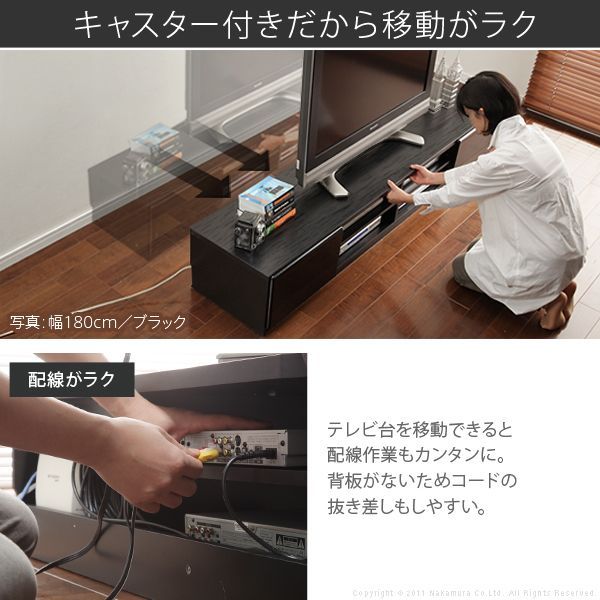 テレビボード