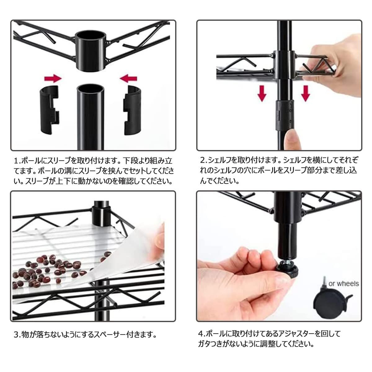 メタルラック
