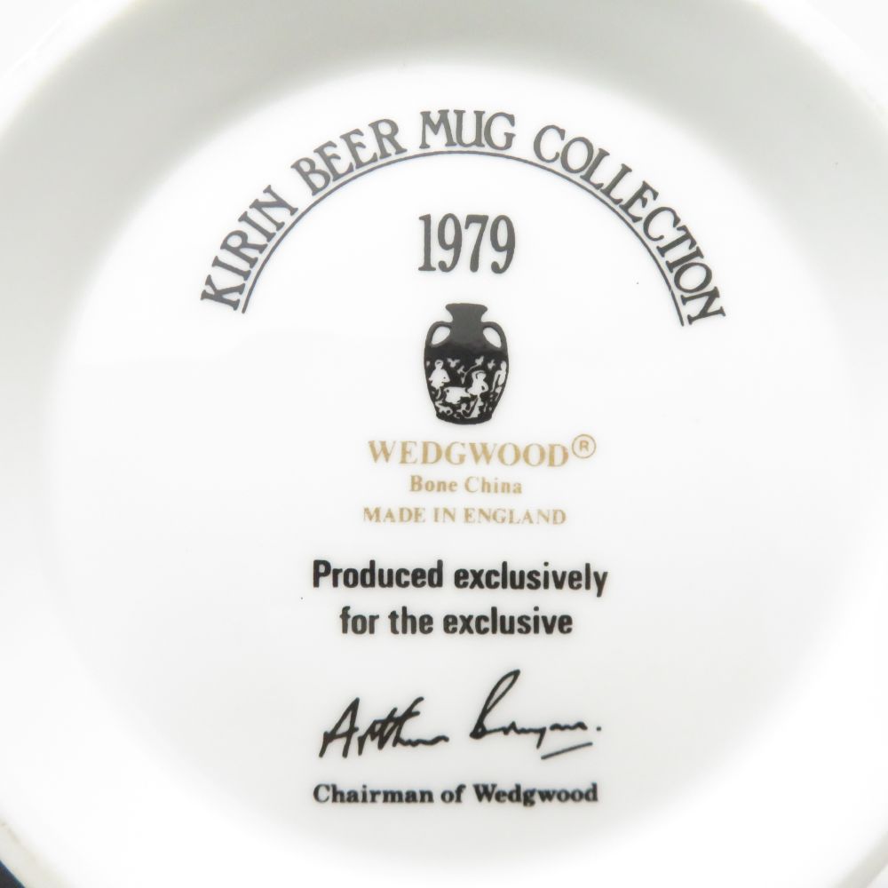 WEDGWOOD ウェッジウッド