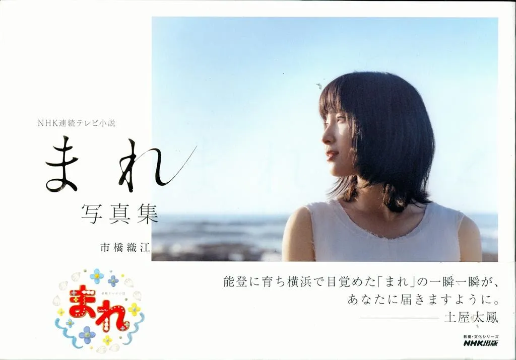 2025年最新】土屋太鳳サインの人気アイテム - メルカリ