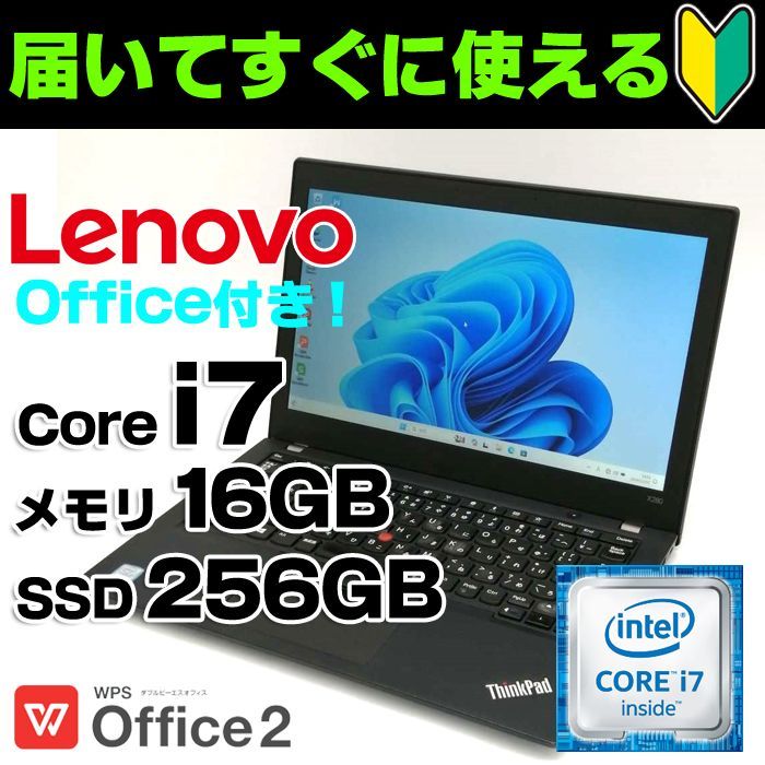 Windows11 12.5インチ ThinkPad X280 20KF-CTO1WW Core i7-8650U メモリ16GB SSD256GB Office付き ノートPC ノートパソコン PN0039