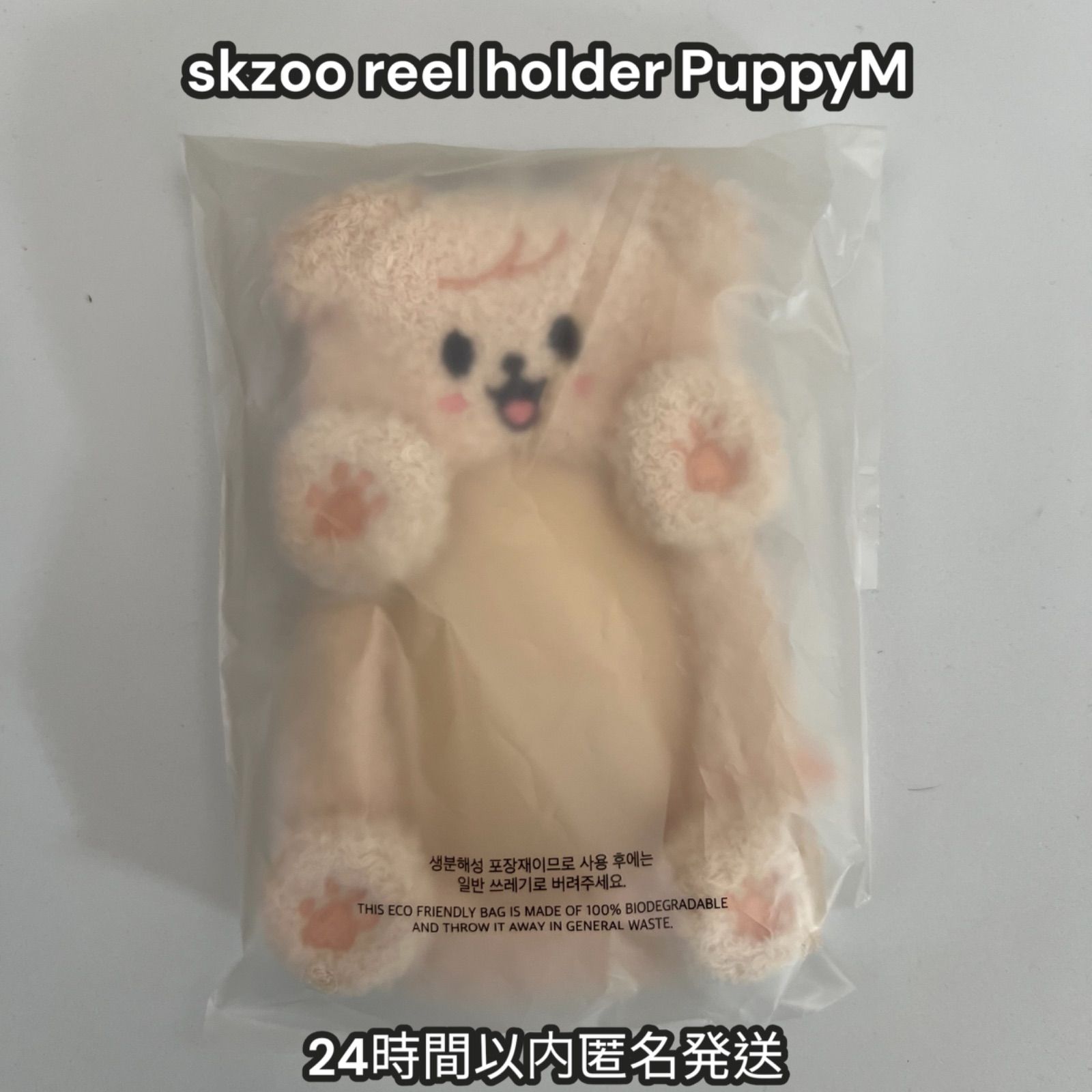 stray kids スキズ skzoo reel holder リールホルダー トレカ