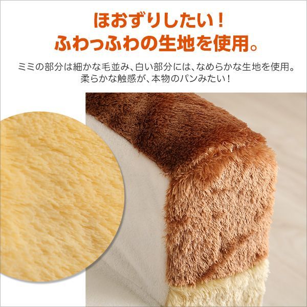 食パンシリーズ