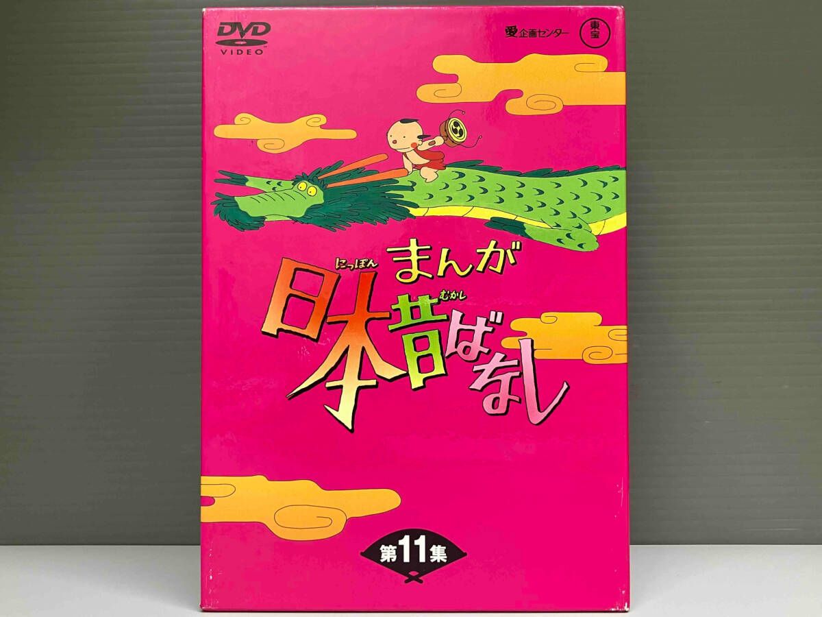 ネスト まんが日本絵巻 全11巻セット DVD-BOX 全81話収録