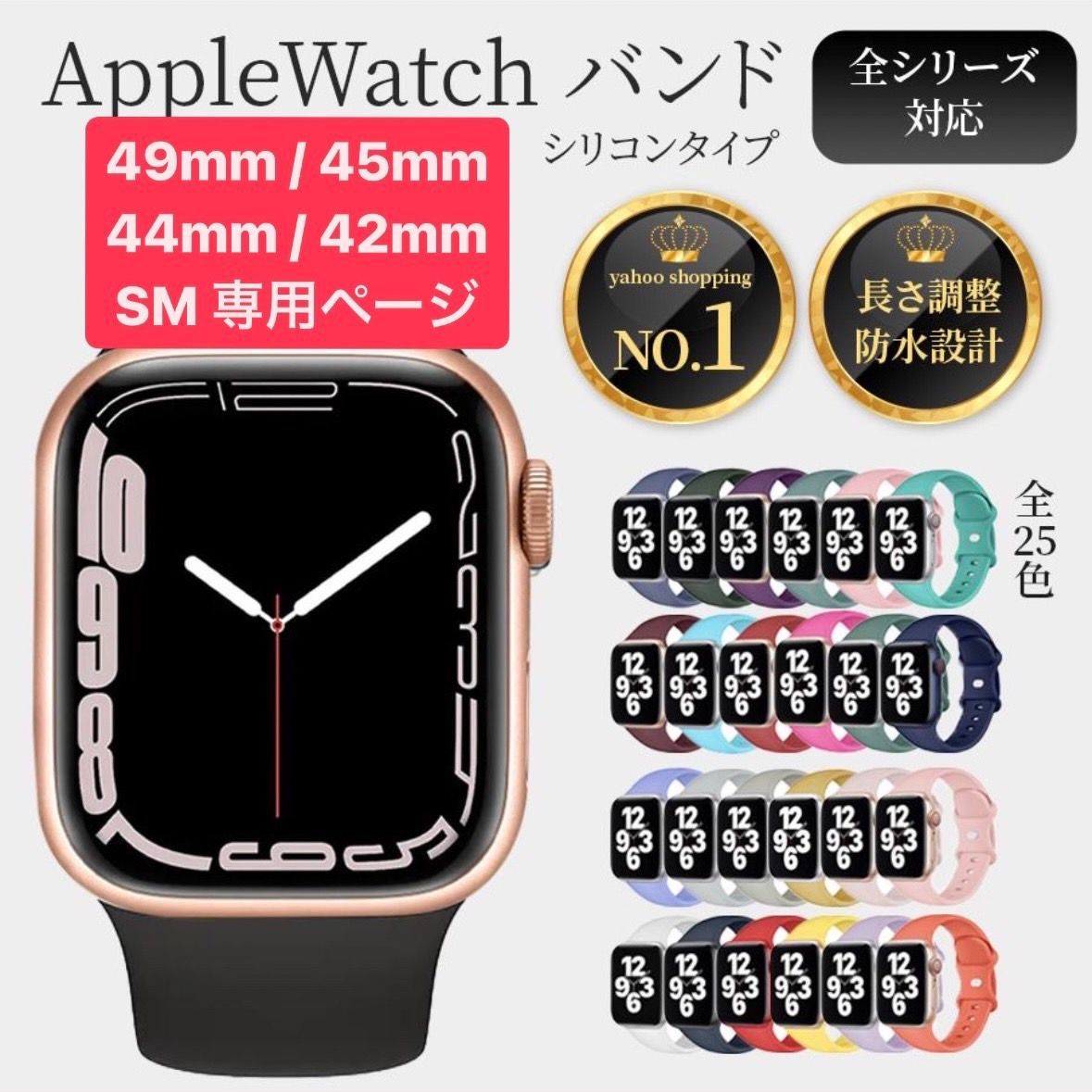 Apple Watch バンド ベルト 42mm 44mm S M a2 超人気高品質 - 時計