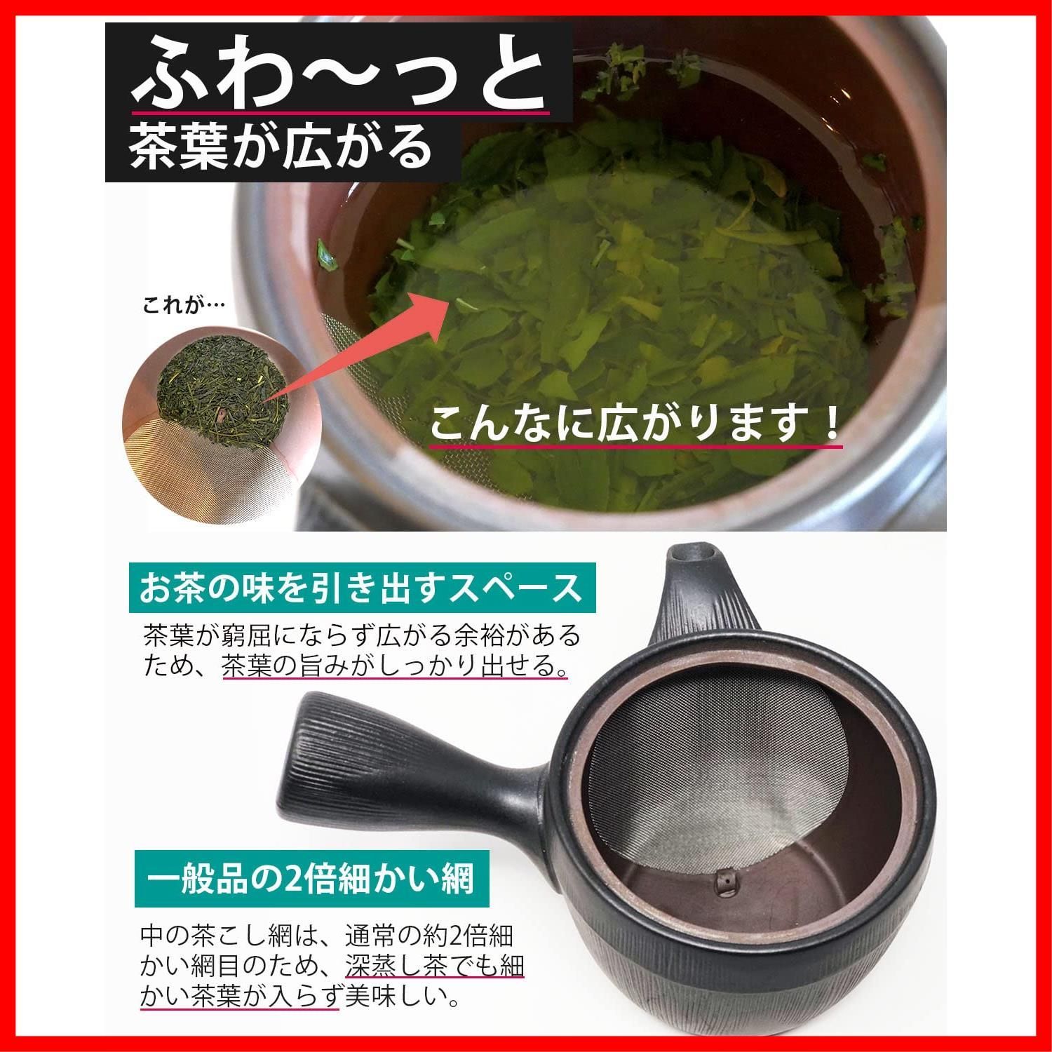 数量限定】きつさこ 萬古焼き 湯キレ急須 黒灰カラー 320ml 万古焼 黒 織部 日本製 - メルカリ