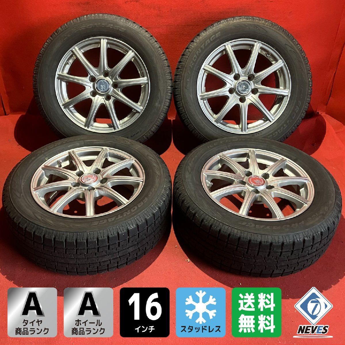 215/60R16スタッドレスアルミホイール付き4本セット 215/60R16スタッドレスアルミホイール付き4本セット
