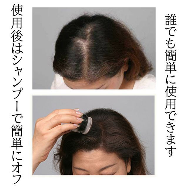 トミーリッチ ヘアーファンデーション ダークブラウン 送料無料 薄毛カバー 白髪隠し メルカリ