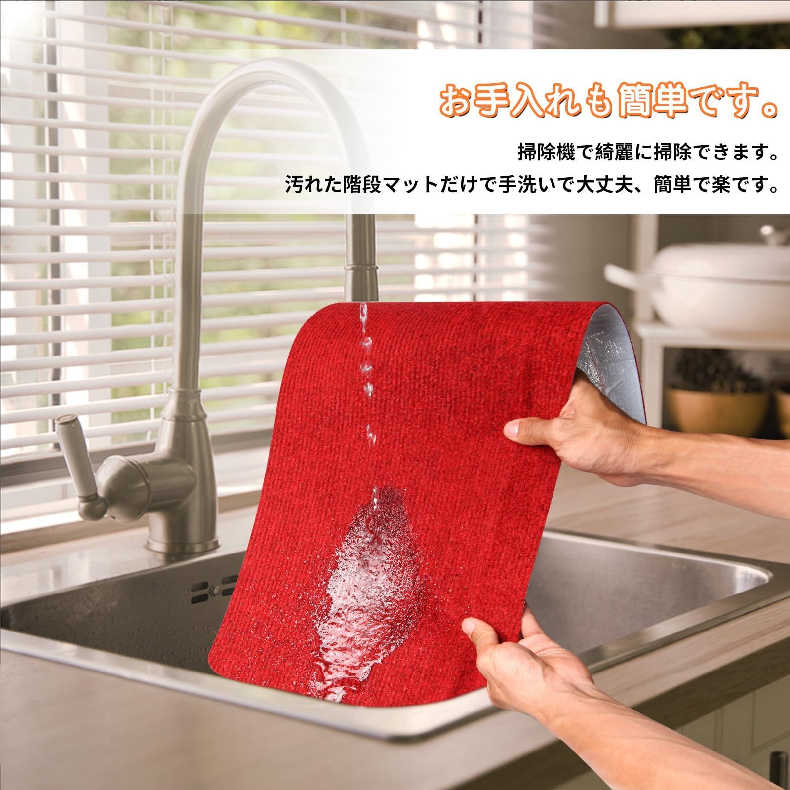 階段 滑り止めマット