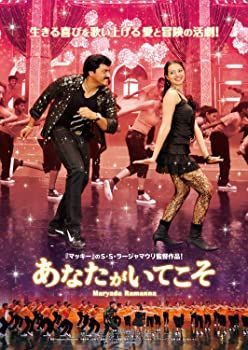 【】あなたがいてこそ [DVD]