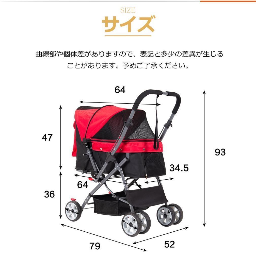 介護用 ドッグカート