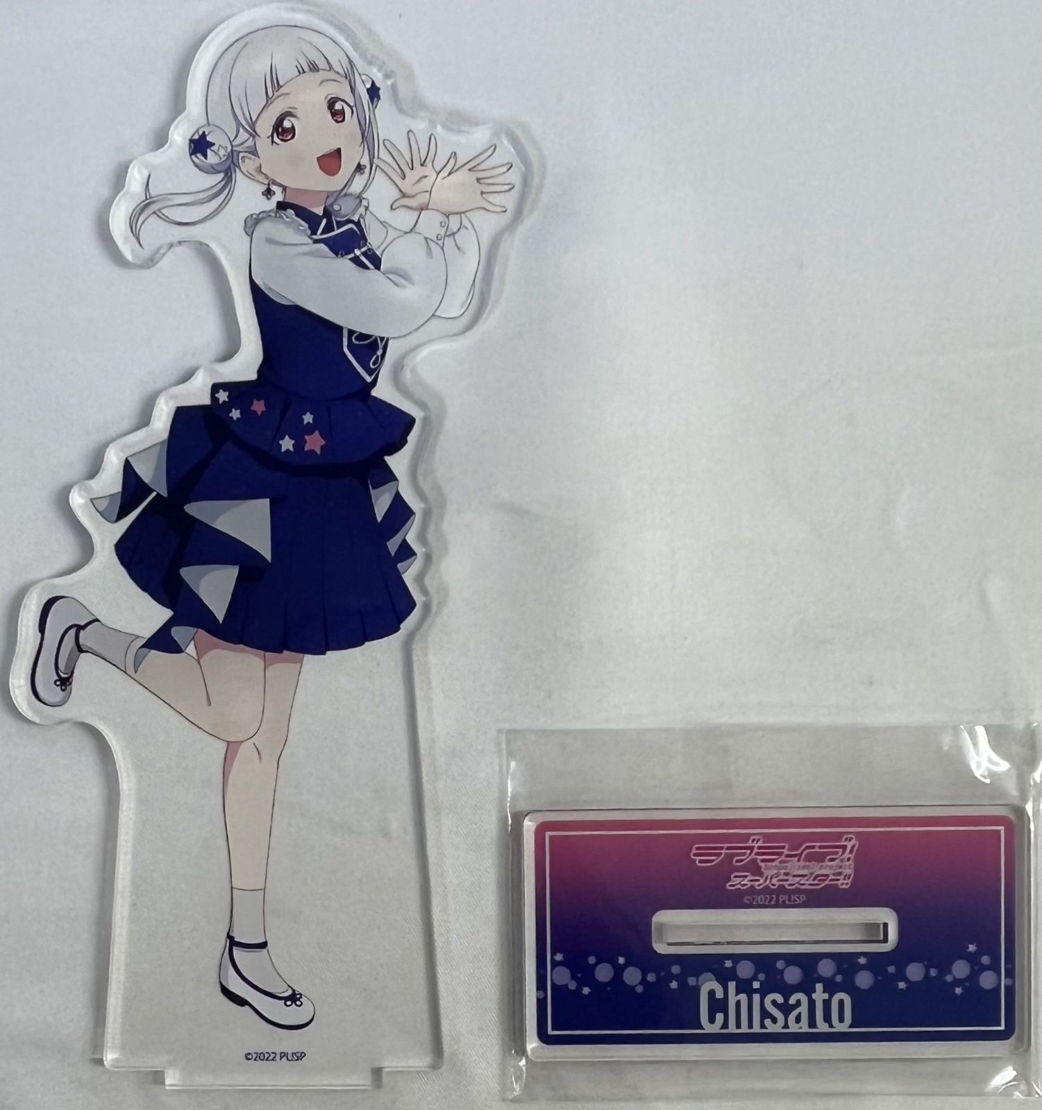 ラブライブ! スーパースター!! 嵐千砂都 グッズ(アクリルキーホルダー