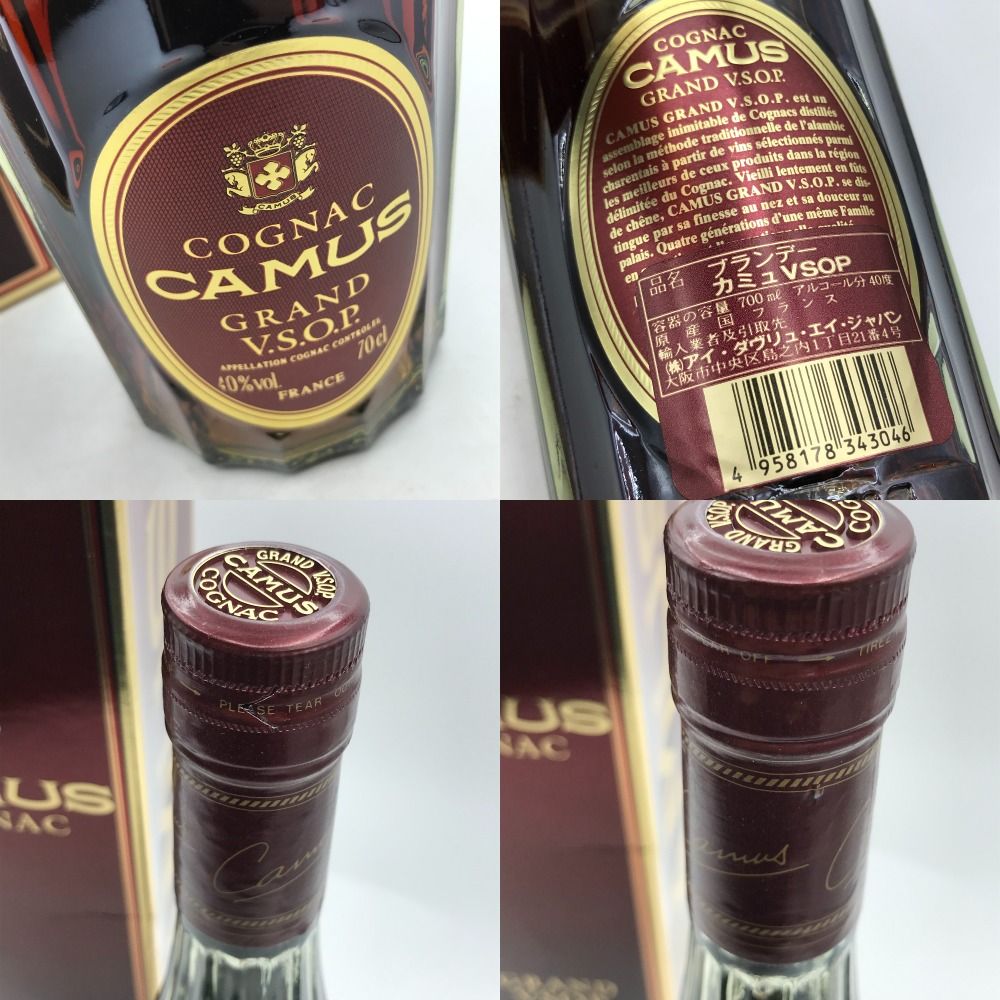 箱付き コニャック カミュ【未開栓】CAMUS COGNAC GRAND V.S.O.P. ブランデー 700ml 40% VSOP お酒  未成年購入不可商品 返品不可【中古】 - メルカリ