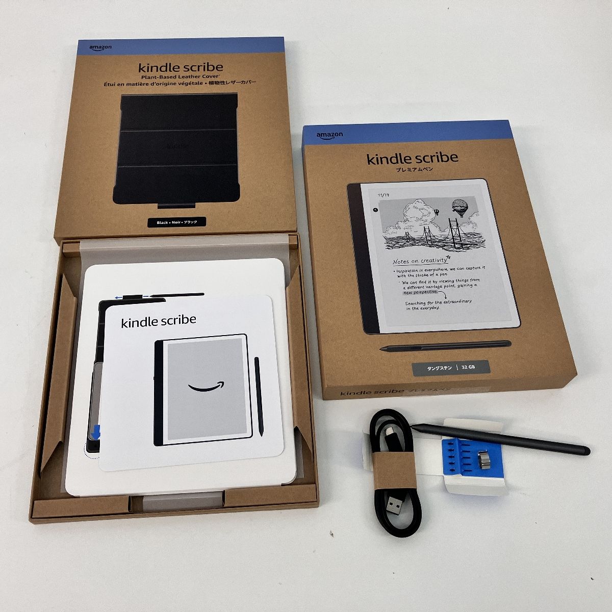 amazon Kindle Scribe 第1世代 32GB プレミアムペン 電子ブック