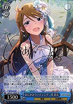 ヴァイスシュヴァルツ ミリオンライブ！ はにかみウェディング