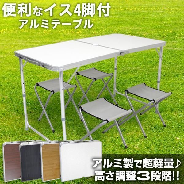 【新品】アウトドアテーブルセット テーブル チェア 4脚セット パラソル穴付き Amazon.co.jp: 【アウトドアテーブルセット】チェア4脚一体収納