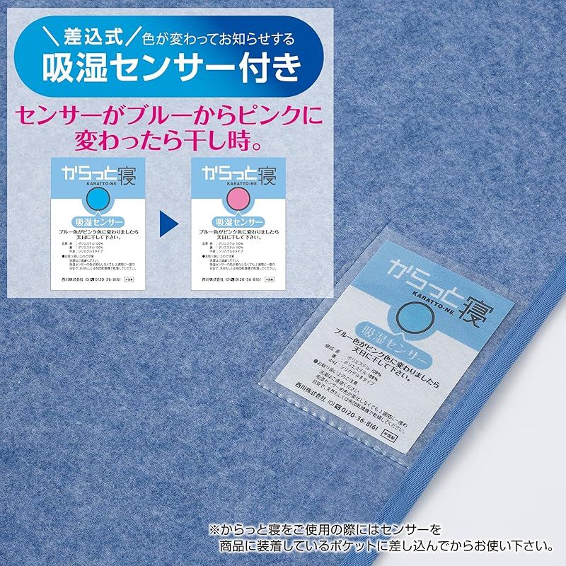 湿気取 防湿