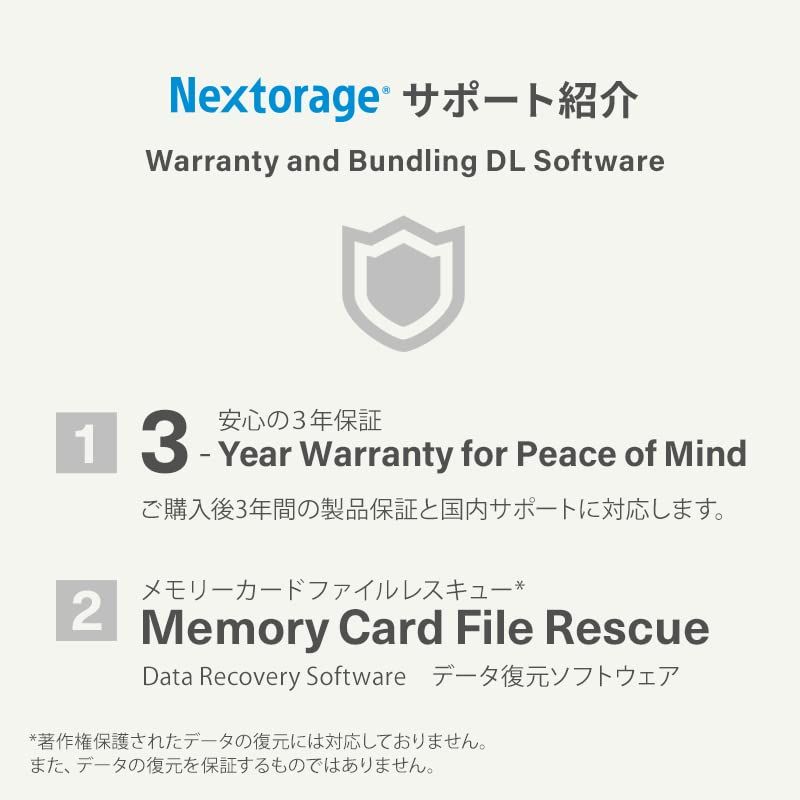 家電批評 2025 上半期ベストバイ受賞】Nextorage 日本メーカー
