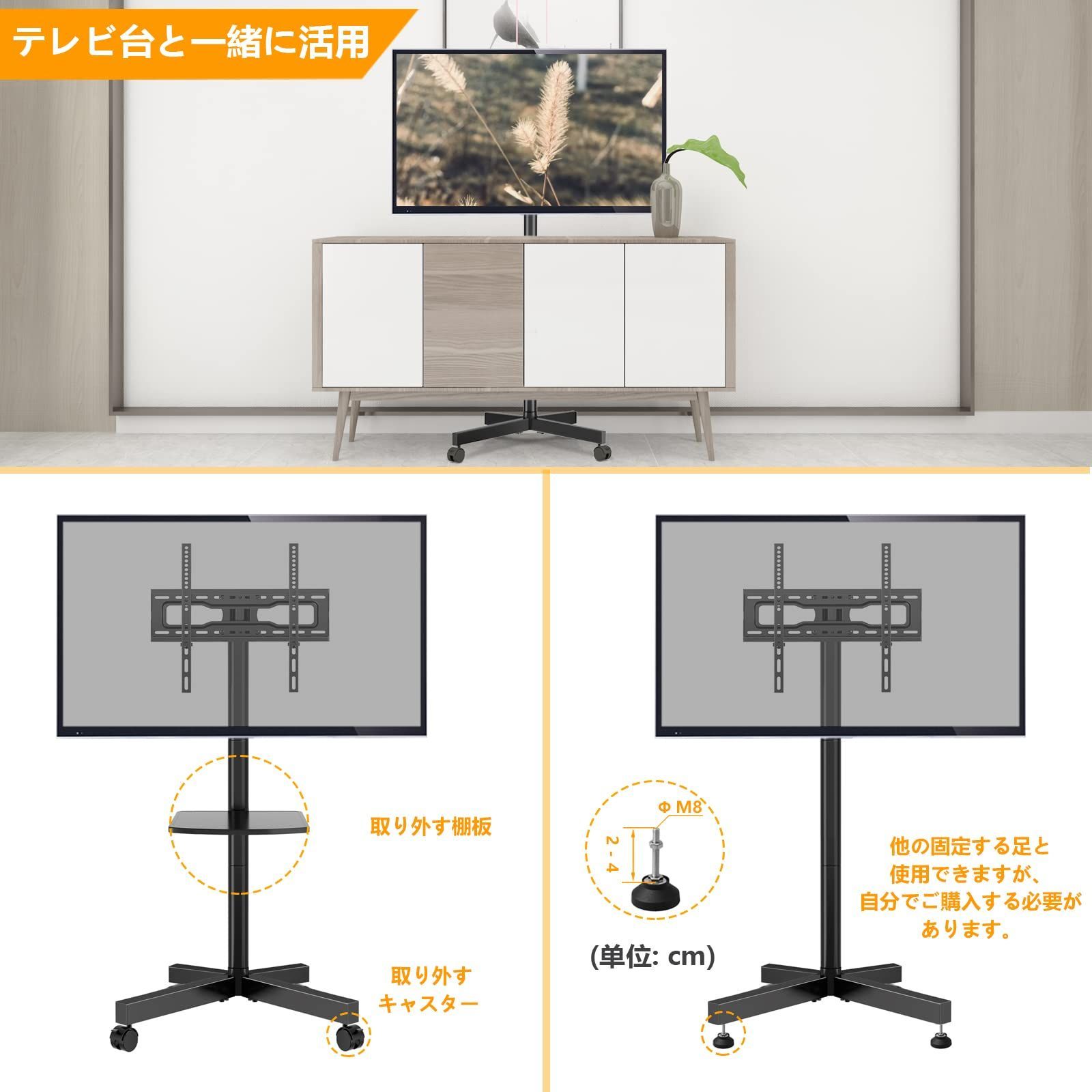 会社用 家用 耐荷重40KG VESA40x40㎝まで tvスタンド 上下傾斜 テレビ用スタンド壁掛け 23 55型 ハイタイプ ロータイプ テレビスタンド テレビスタンド キャスタ付きー