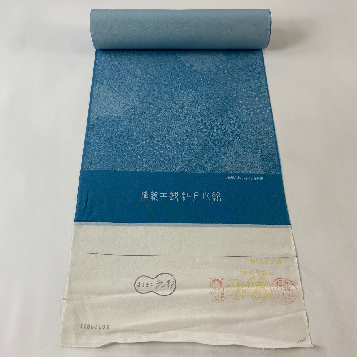 江戸小紋 極型 反物 胴裏付き（反物 秀品 江戸小紋 証紙 落款 縞 幾何  