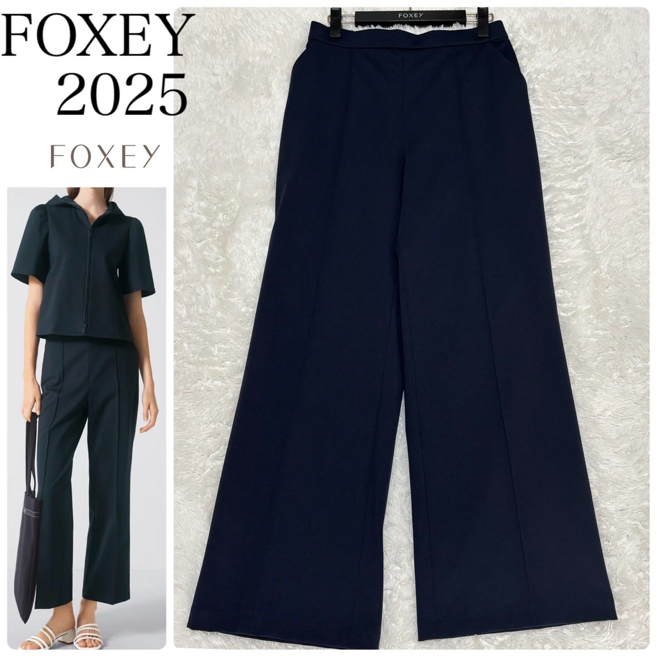 25年 FOXEY 45199 JETSETTER パンツのみ 現行品