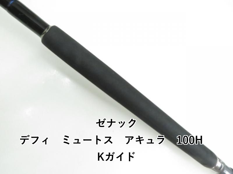 ゼナック　ミュートスアキュラ　100H Kガイド 04241330_6809be7a0e4f9.jpg